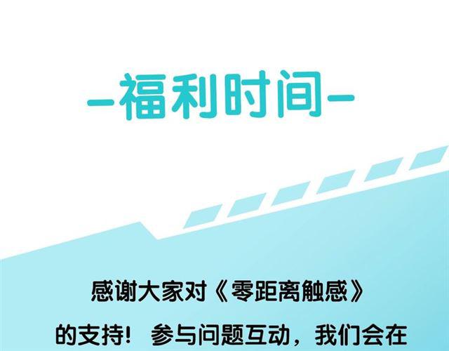 第3话 误入浴室230