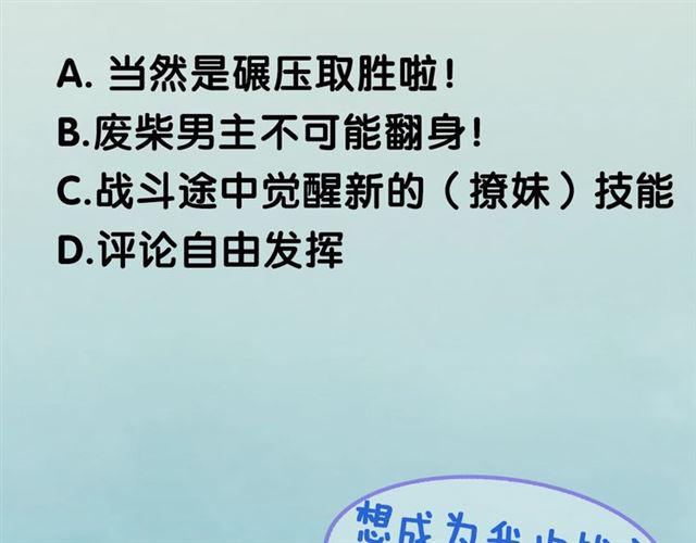 第3话 误入浴室233