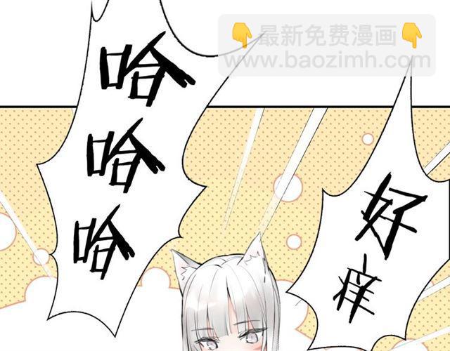 第3话 误入浴室25