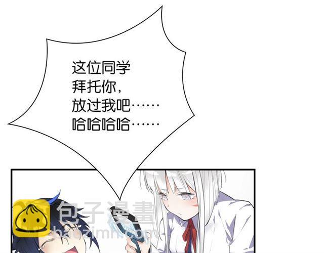第3话 误入浴室31