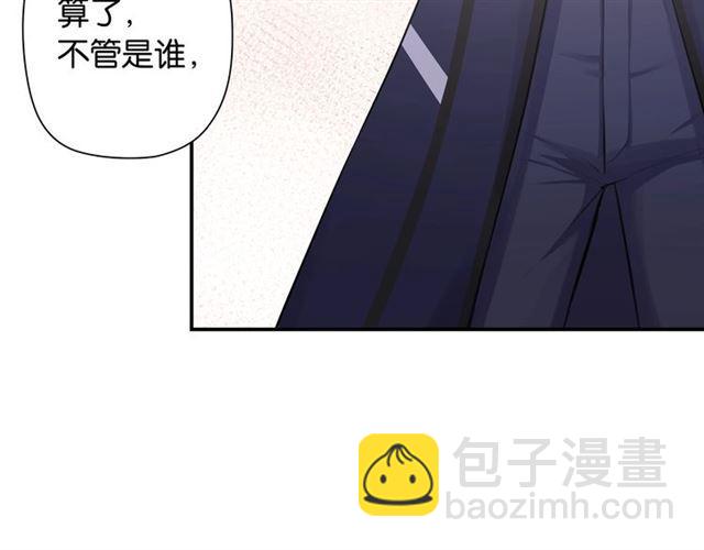 第3话 误入浴室40