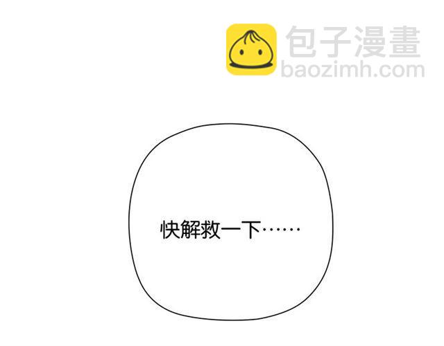 第3话 误入浴室41