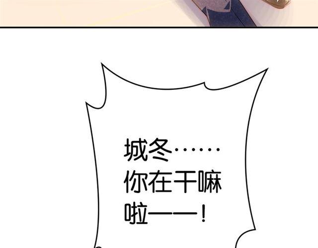 第3话 误入浴室48