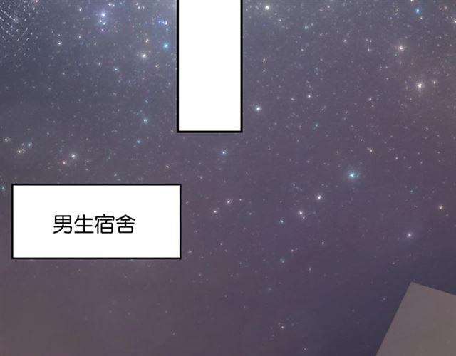 第3话 误入浴室56