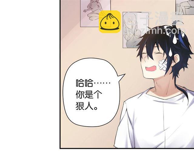 第3话 误入浴室66