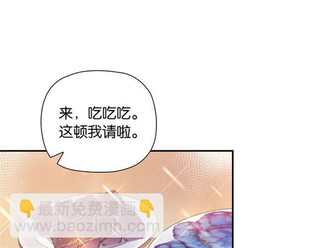 第3话 误入浴室67