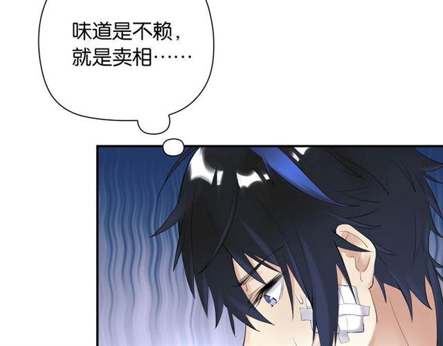 第3话 误入浴室69
