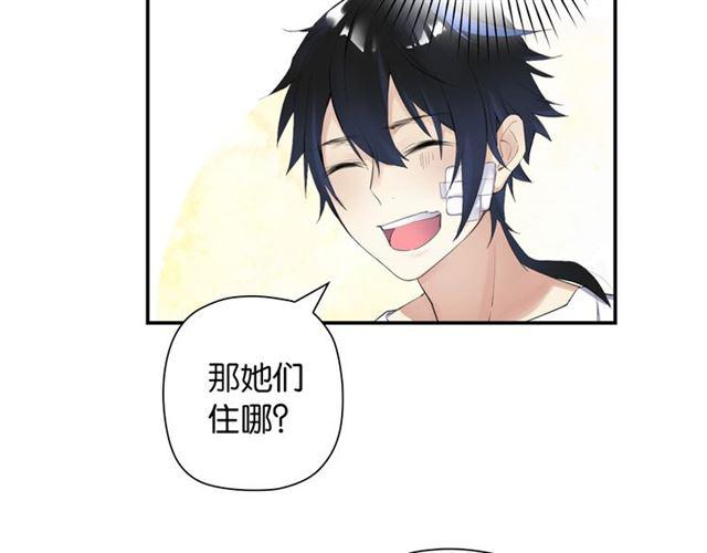 第3话 误入浴室75