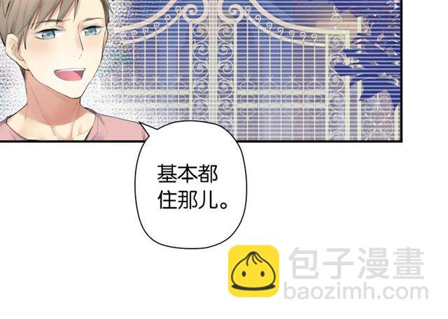第3话 误入浴室77
