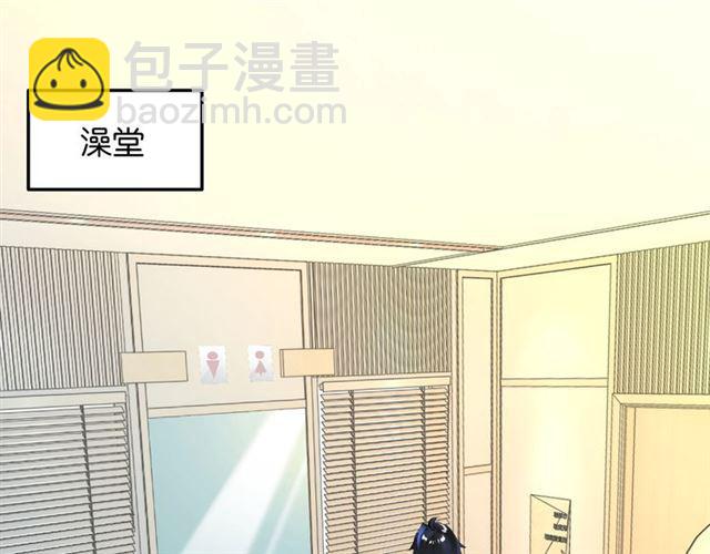 第3话 误入浴室95