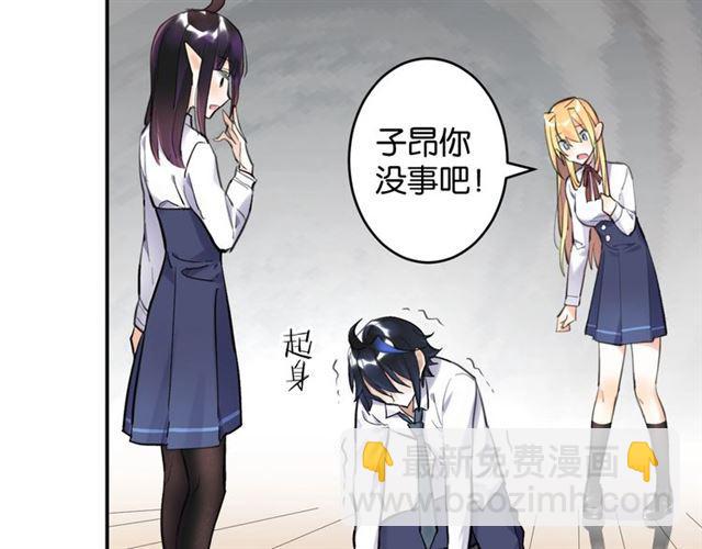 第7话 拯救行动开始！112