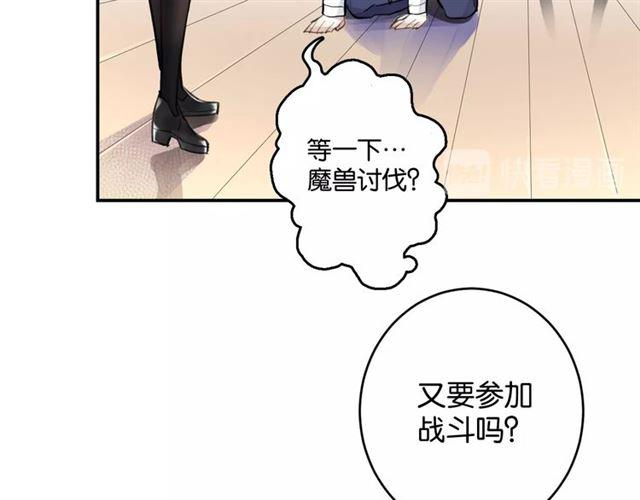 第7话 拯救行动开始！113