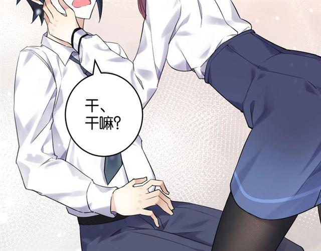 第7话 拯救行动开始！119