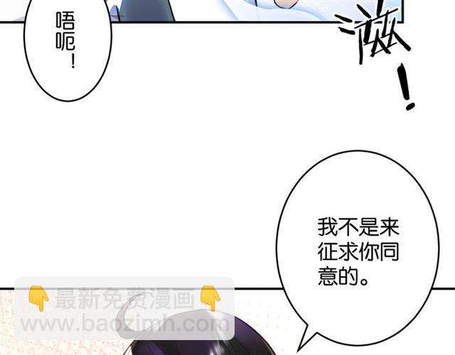 第7话 拯救行动开始！121