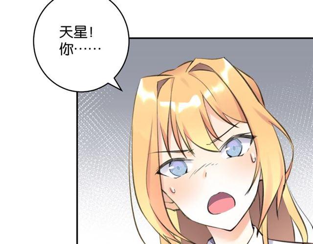 第7话 拯救行动开始！124