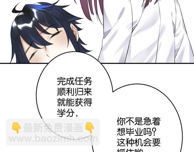 第7话 拯救行动开始！127