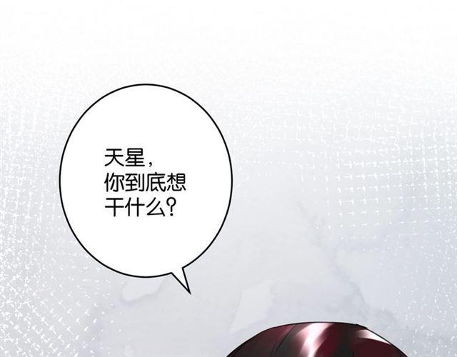 第7话 拯救行动开始！131