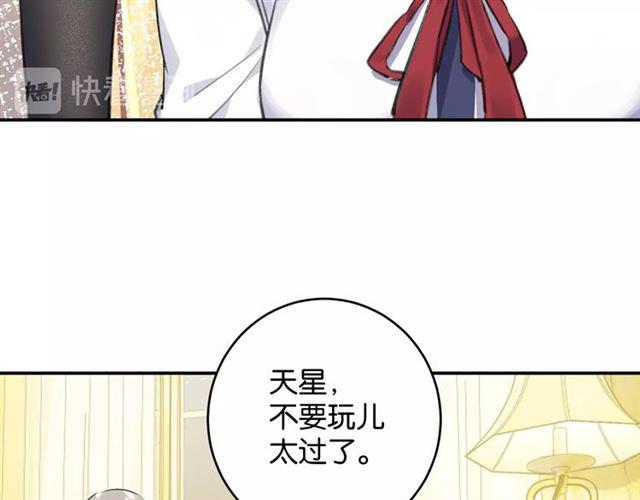 第7话 拯救行动开始！138