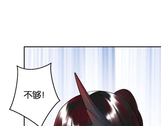 第7话 拯救行动开始！154