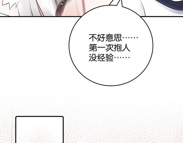 第7话 拯救行动开始！16