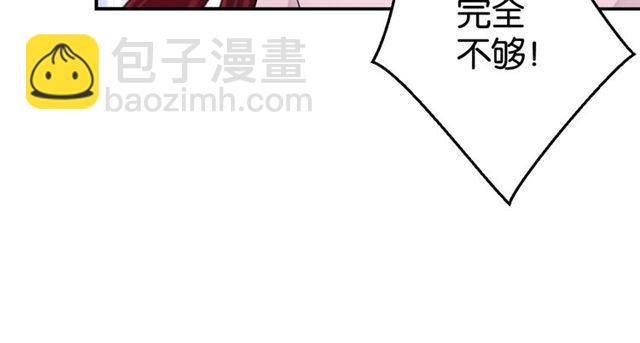 第7话 拯救行动开始！160