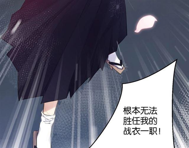 第7话 拯救行动开始！163