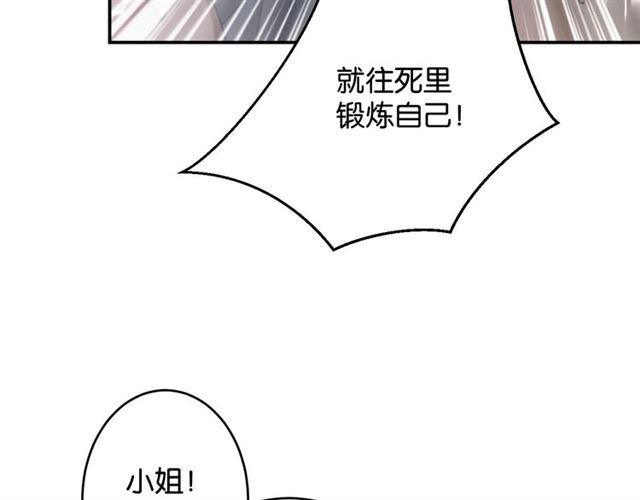 第7话 拯救行动开始！166