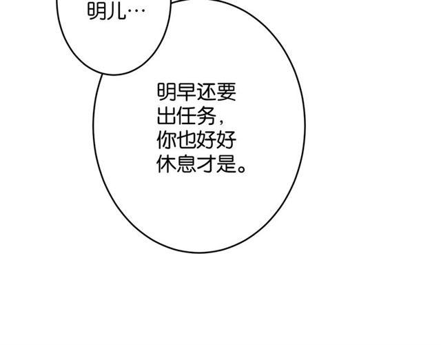 第7话 拯救行动开始！167