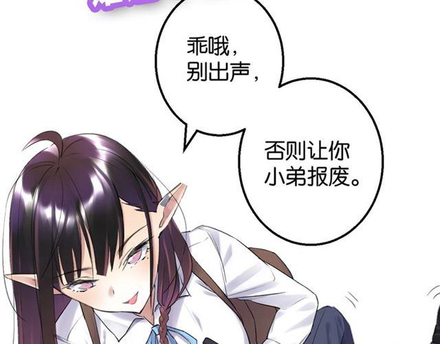 第7话 拯救行动开始！192