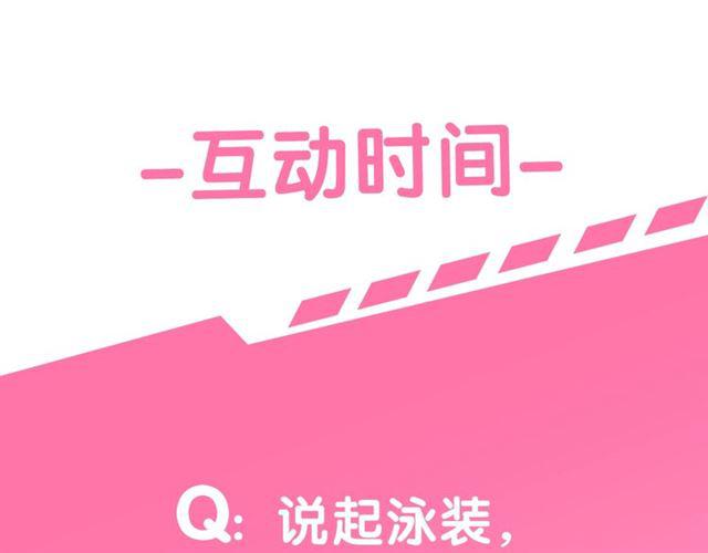 第7话 拯救行动开始！198