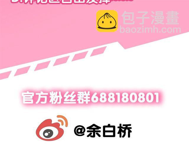 第7话 拯救行动开始！200
