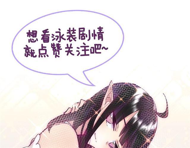 第7话 拯救行动开始！201