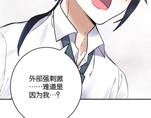 第7话 拯救行动开始！24