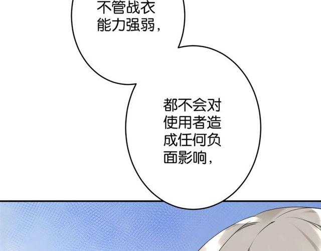 第7话 拯救行动开始！32