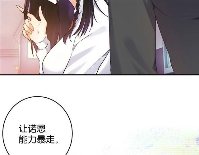 第7话 拯救行动开始！35
