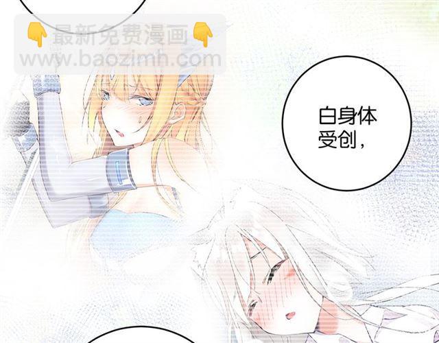 第7话 拯救行动开始！36