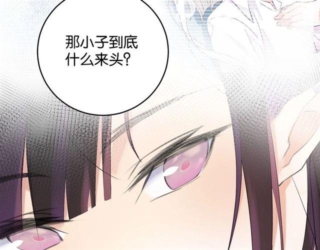 第7话 拯救行动开始！37