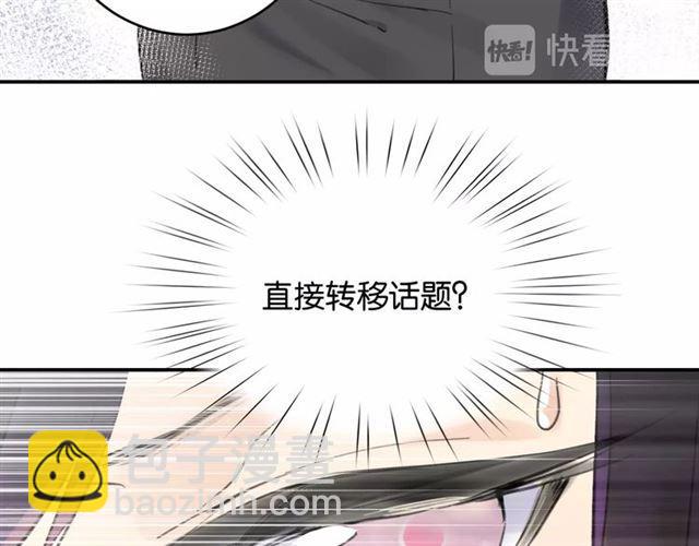 第7话 拯救行动开始！43