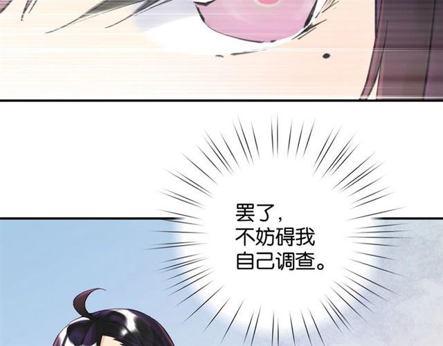 第7话 拯救行动开始！44
