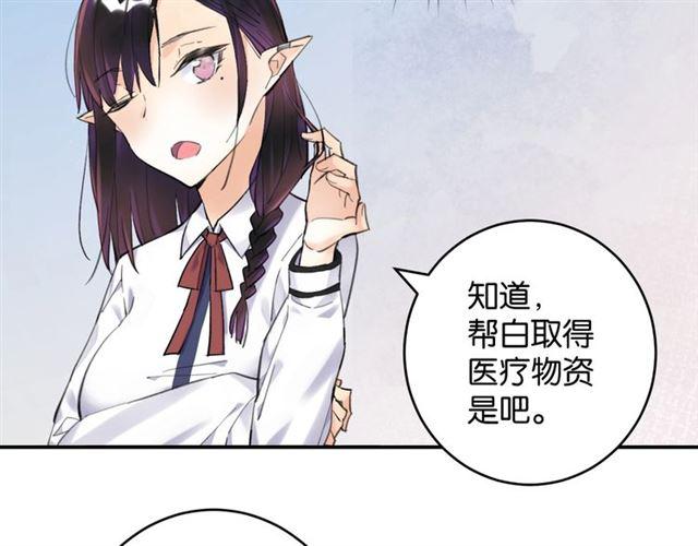 第7话 拯救行动开始！45