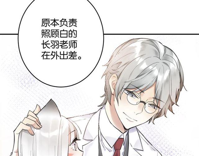 第7话 拯救行动开始！50