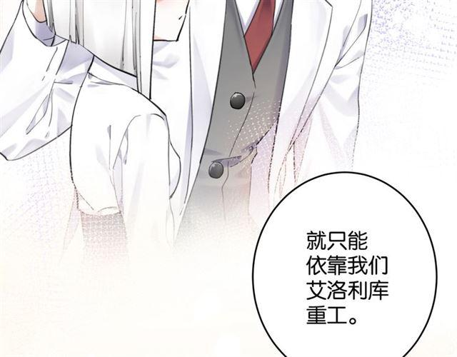 第7话 拯救行动开始！51