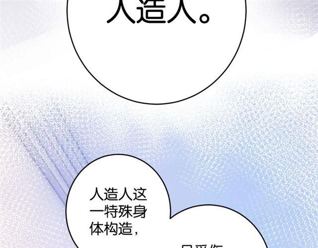 第7话 拯救行动开始！60