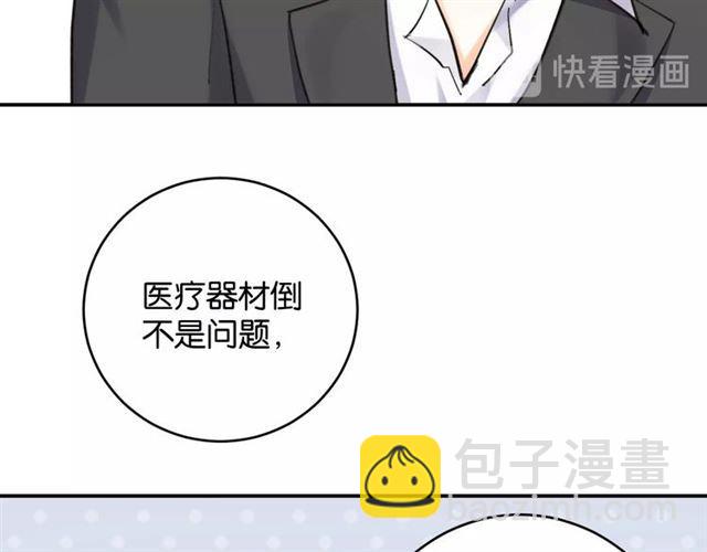 第7话 拯救行动开始！69