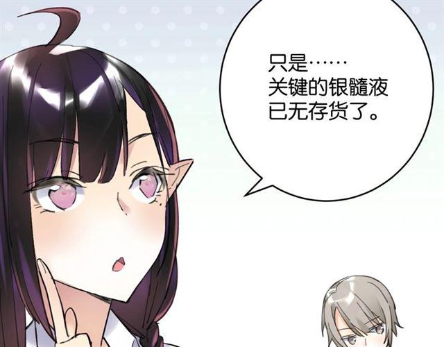 第7话 拯救行动开始！70