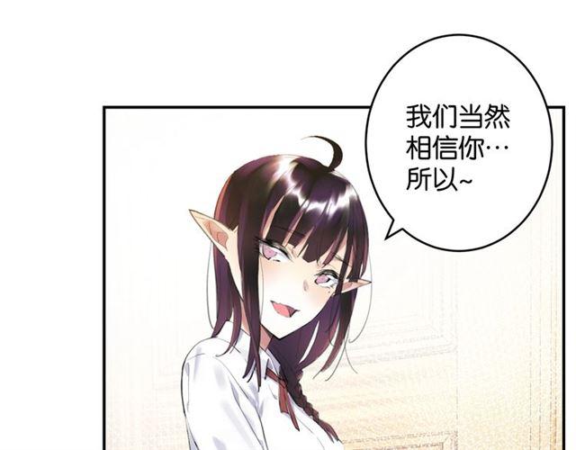 第7话 拯救行动开始！86