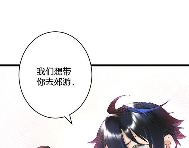 第7话 拯救行动开始！94