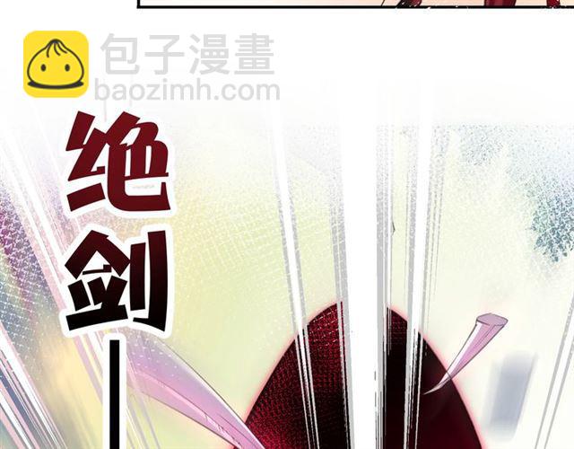 第9话 受挫106