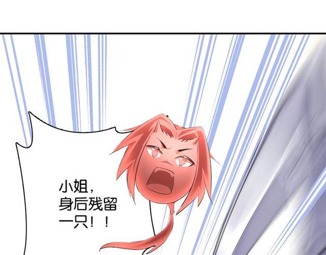 第9话 受挫113