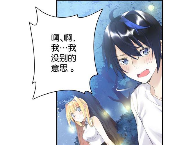 第9话 受挫12